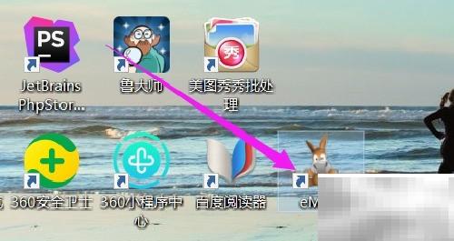eMule开放文件查看设置教程