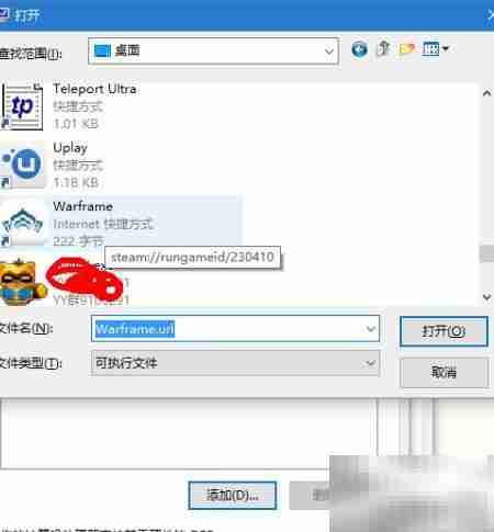 轻松清除内存监控恶意程序