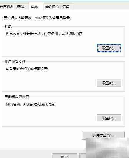 轻松清除内存监控恶意程序