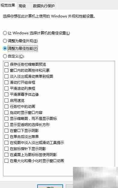 轻松清除内存监控恶意程序