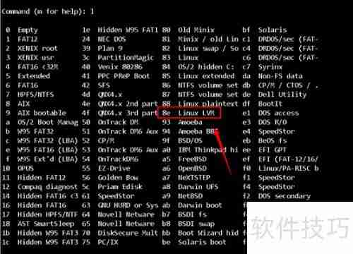LVM磁盘分区配置教程：使用fdisk进行磁盘分区
