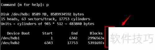 LVM磁盘分区配置教程：使用fdisk进行磁盘分区