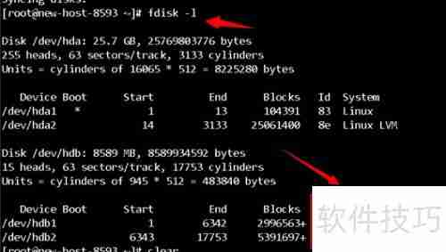 LVM磁盘分区配置教程：使用fdisk进行磁盘分区