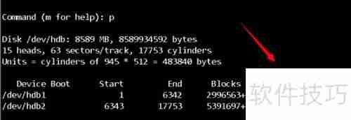 LVM磁盘分区配置教程：使用fdisk进行磁盘分区