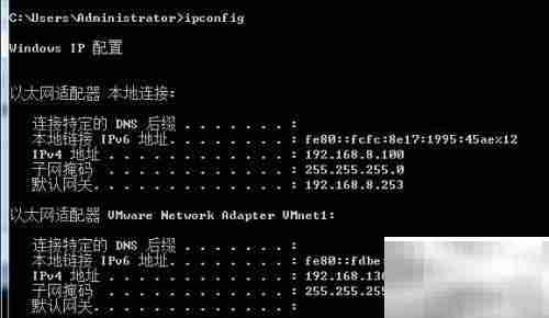 ipconfig/all命令详解