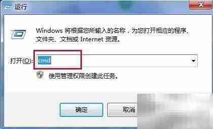 ipconfig/all命令详解