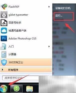 ipconfig/all命令实用教程