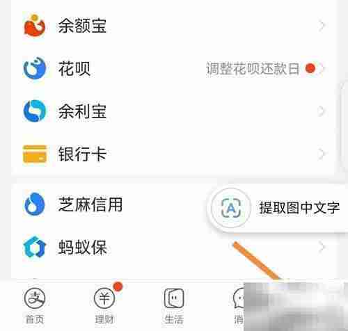 平台投诉流程指南