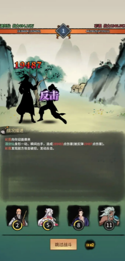 《少年侠客》实用角色排行榜