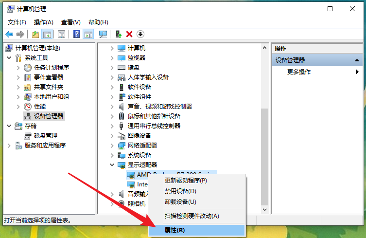 win10重装系统后无法调节亮度,解决亮度调节不了问题