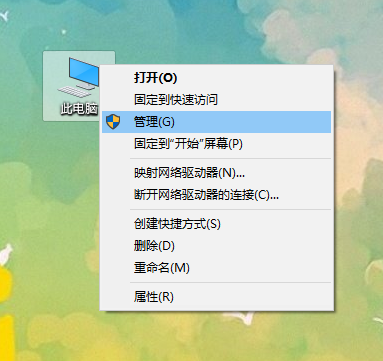 win10重装系统后无法调节亮度,解决亮度调节不了问题