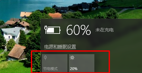 win10重装系统后无法调节亮度,解决亮度调节不了问题