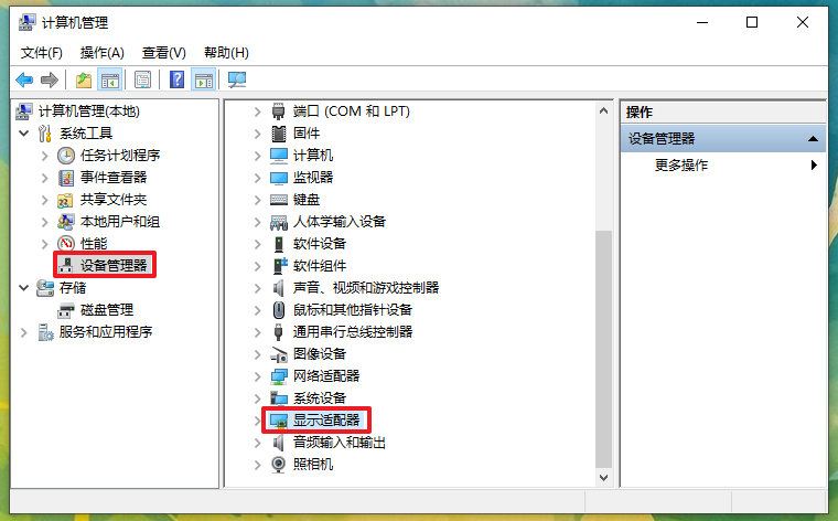 win10重装系统后无法调节亮度,解决亮度调节不了问题