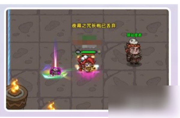 英勇之地如何丢弃装备	英勇之地丢弃装备方法