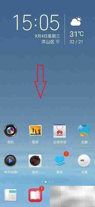 荣耀9x文件管理位置指南