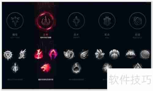 LOL易大师打野：符文推荐与出装攻略