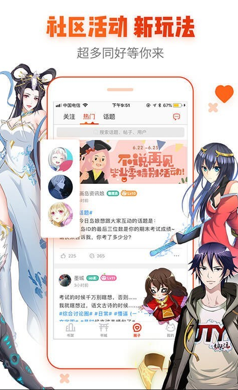 一本漫画高清在线观看_一本漫画免费阅读平台地址