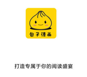包子漫画官方在线网址-包子漫画在线漫画阅读平台直达入口