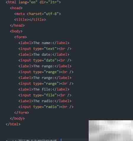 HTML中表单的使用方法