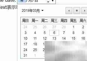 HTML中表单的使用方法