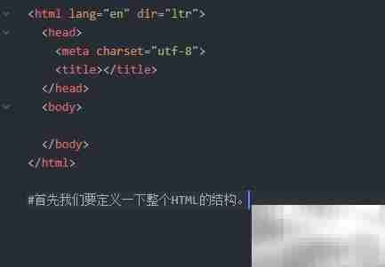HTML中表单的使用方法