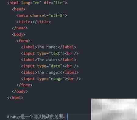 HTML中表单的使用方法