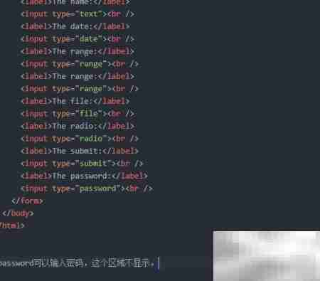 HTML中表单的使用方法