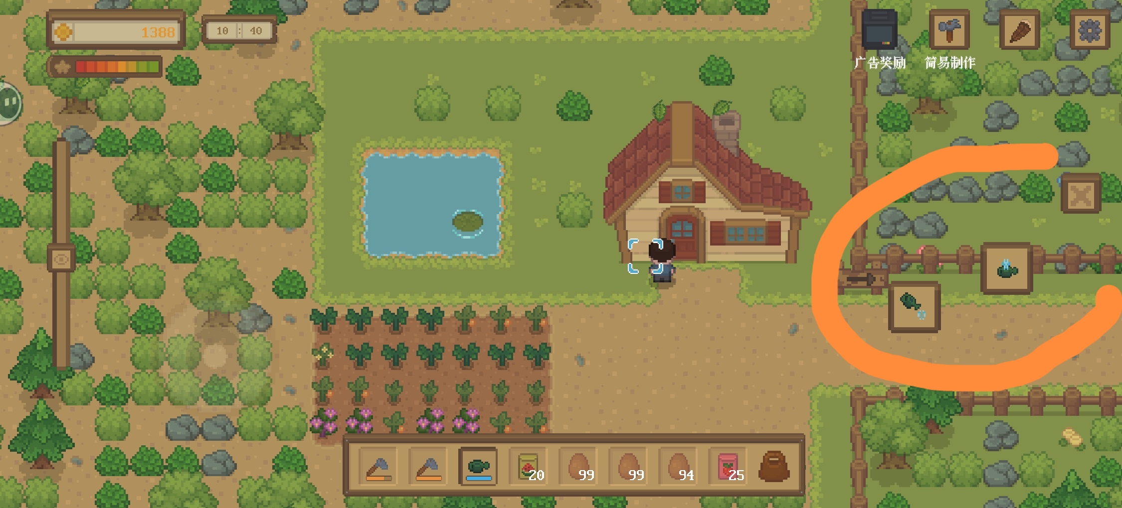 《指尖小镇》前期攻略