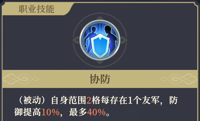 《铃兰之剑：为这和平的世界》基安希尔技能解析