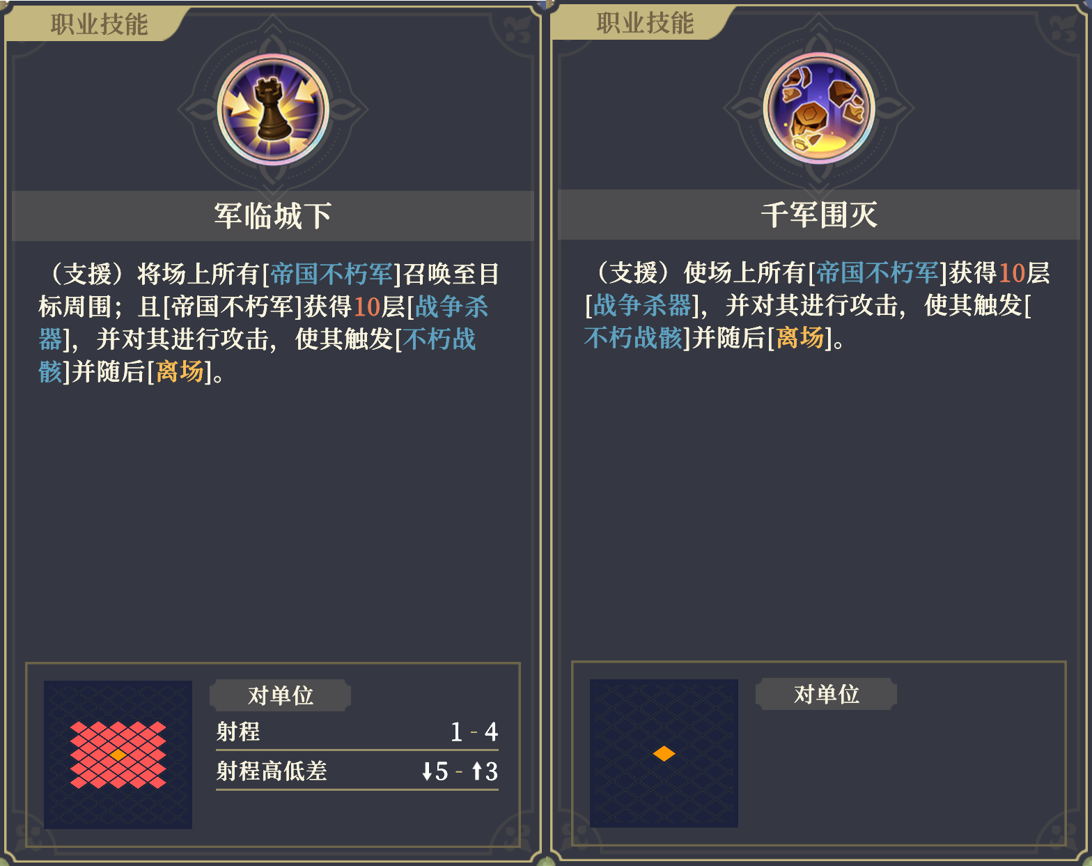 《铃兰之剑：为这和平的世界》基安希尔技能解析