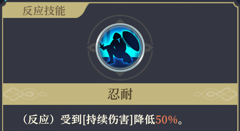 《铃兰之剑：为这和平的世界》基安希尔技能解析