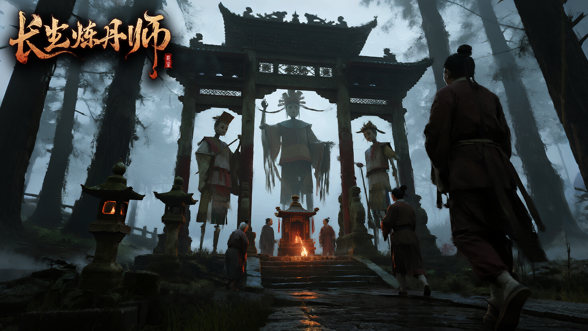 《长生炼丹师》最强阵容搭配推荐