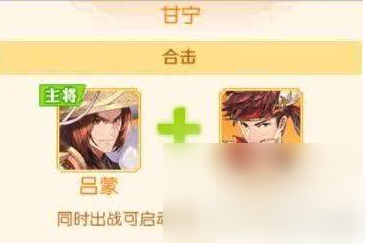 头铁主公最强阵容 头铁主公阵容推荐