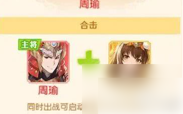 头铁主公最强阵容 头铁主公阵容推荐