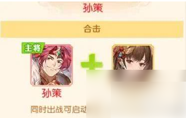 头铁主公最强阵容 头铁主公阵容推荐