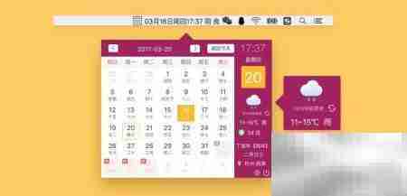 Mac免费高效软件推荐