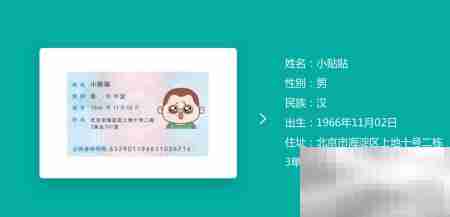 Mac免费高效软件推荐