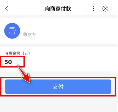 百度闪付卡如何消费 百度闪付卡付款方法介绍
