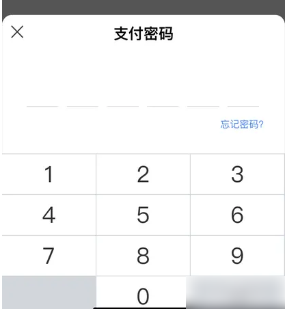 百度闪付卡如何消费 百度闪付卡付款方法介绍