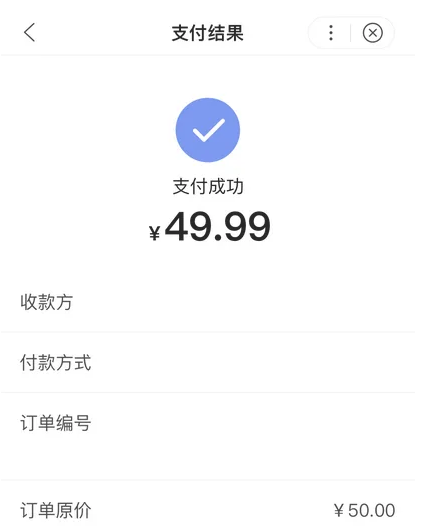 百度闪付卡如何消费 百度闪付卡付款方法介绍