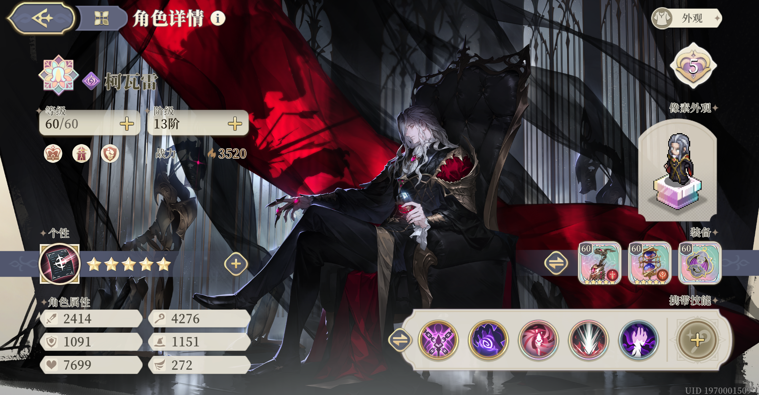 《铃兰之剑：为这和平的世界》逆境之塔下半区配置指南