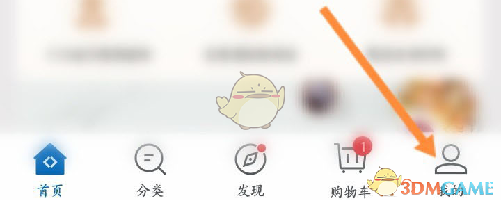 《山姆会员商店》退卡方法介绍