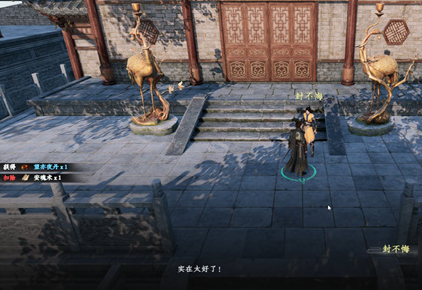 《下一站江湖2》困魔池任务完成攻略