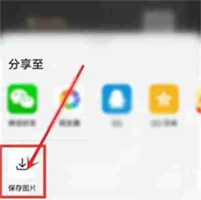 华为音乐怎么保存歌曲卡片