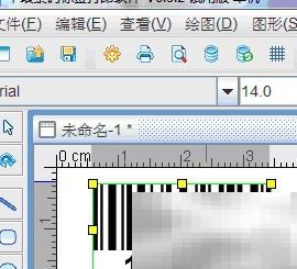 可变数据打印跳号条码教程