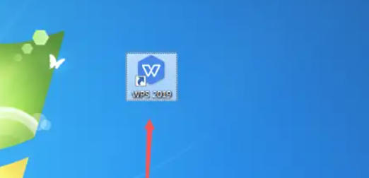 WPS 2019如何查看消息？