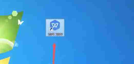 WPS Office 2019怎么查看消息-WPS Office 2019查看消息的方法