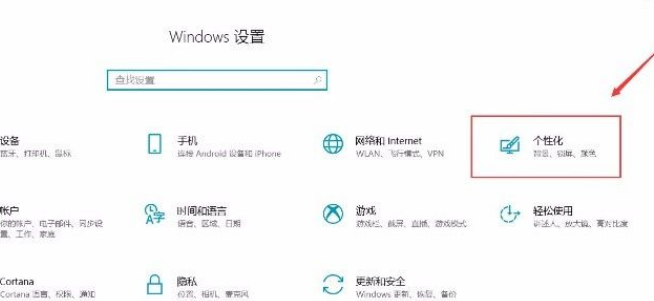 Win10系统怎么在任务栏显示联系人？Win10系统在任务栏显示联系人