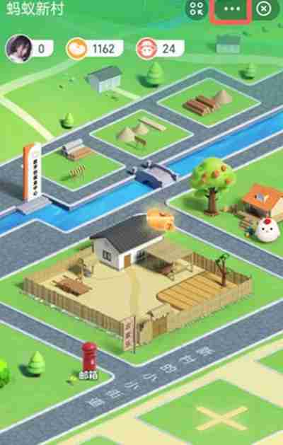 蚂蚁新村关闭方法分享