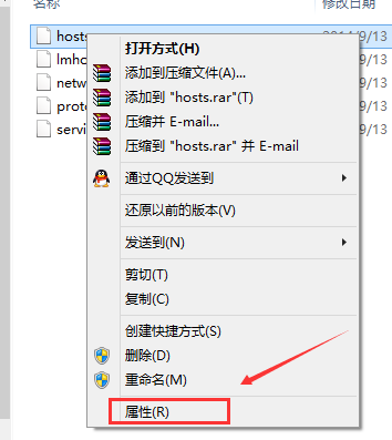 Win10系统hosts文件更改保存不了怎么解决